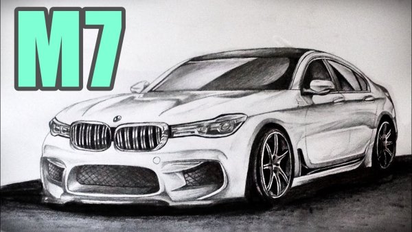 BMW m5 Pencil