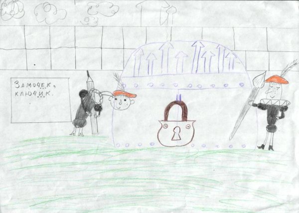 Как нарисовать в стране невыученных уроков