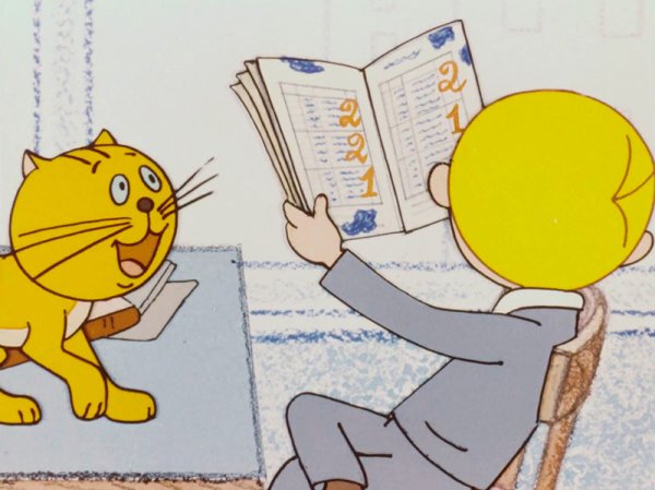 В стране невыученных уроков 1969