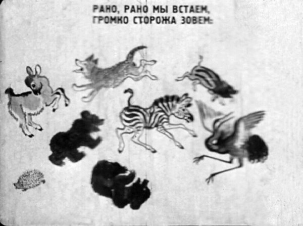 Детки в клетке Маршак раскраска