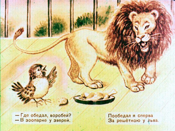 Детки в клетке раскраска