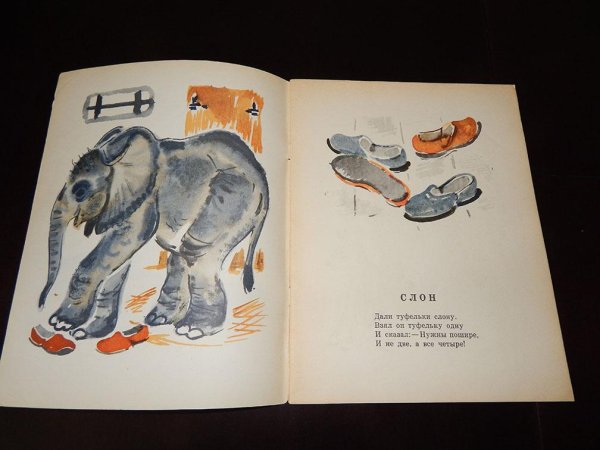 Стихотворение Маршака детки в клетке