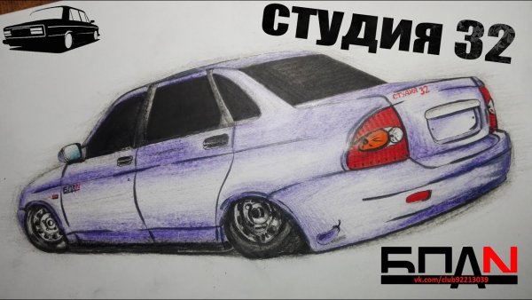 Рисунок заниженной Приоры