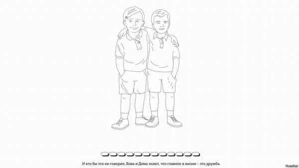 Чехов мальчики раскраска для детей