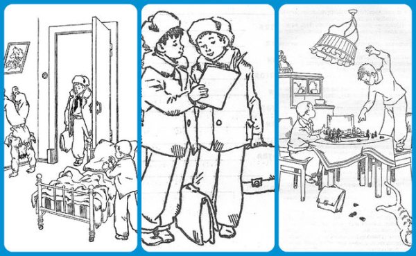 Раскраски к повести Носова Витя Малеев в школе и дома