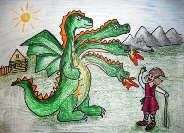 Рисунок змея Горыныча