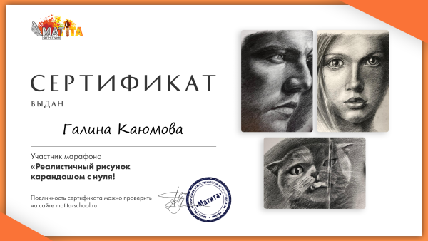 Егор Матита марафон