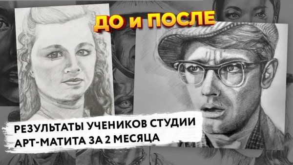 Егор Матита