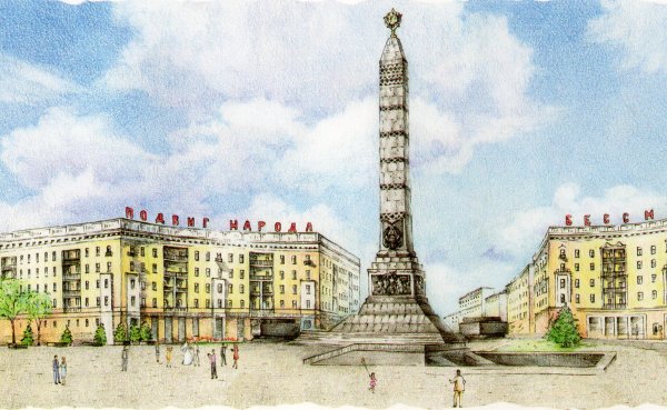 Минск рисунок