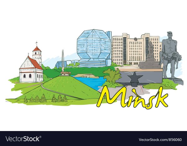 Минск иллюстрация