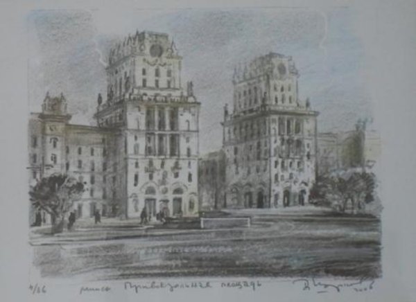 Достопримечательности Минска Графика