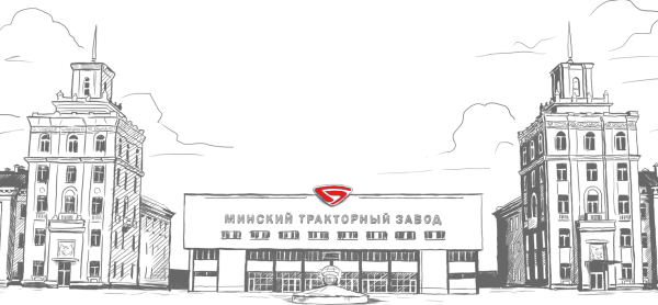Тракторный завод рисунок