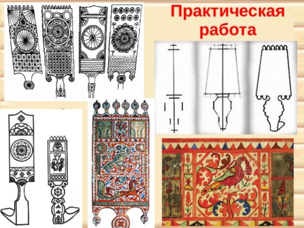 Эскиз прялки