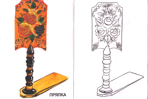 Прялка рисунок легкий