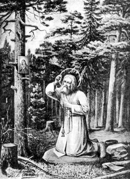 Раскраска портрет Серафима Саровского