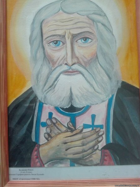 Прорись преп.Серафима Саровского