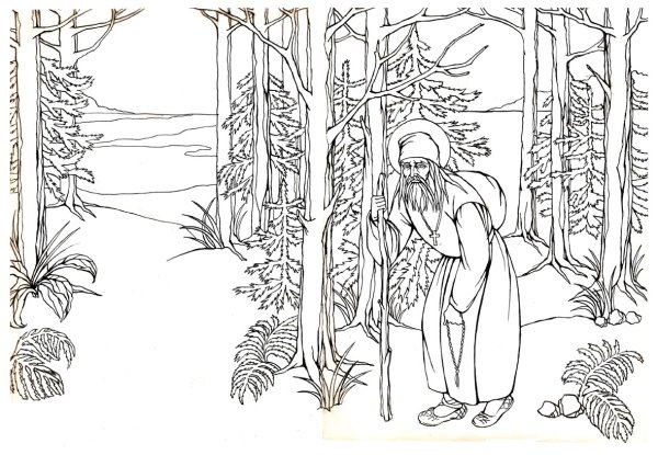 Сергий Радонежский разукрашка