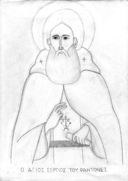 Серафим Саровский прорись