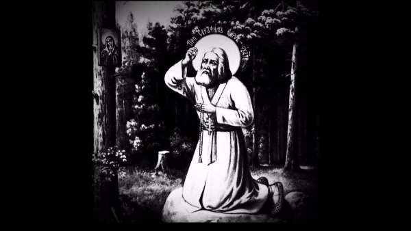 Серафим Саровский прорись