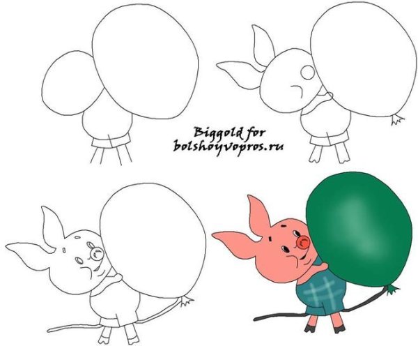 Рисование Пятачок