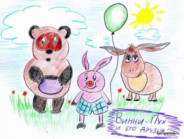 Раскраска Пятачок из Винни пуха