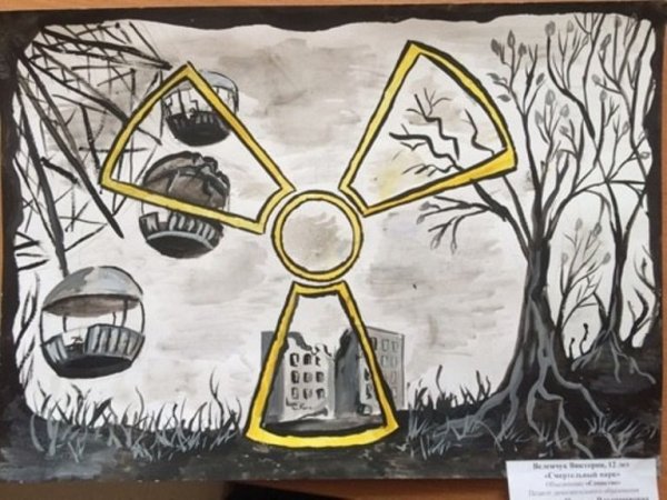 Чернобыль рисунки