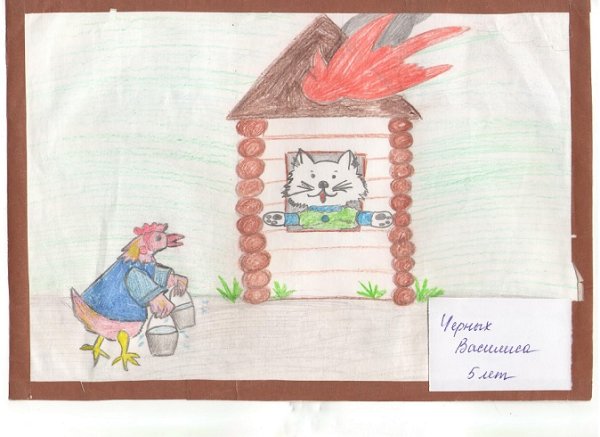 Иллюстрация к произведению Маршака Кошкин дом