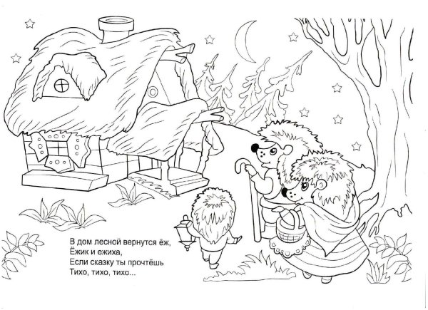 Раскраски к сказкам Маршака для детей
