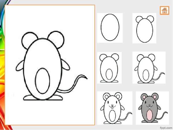 Пошаговое рисование для детей