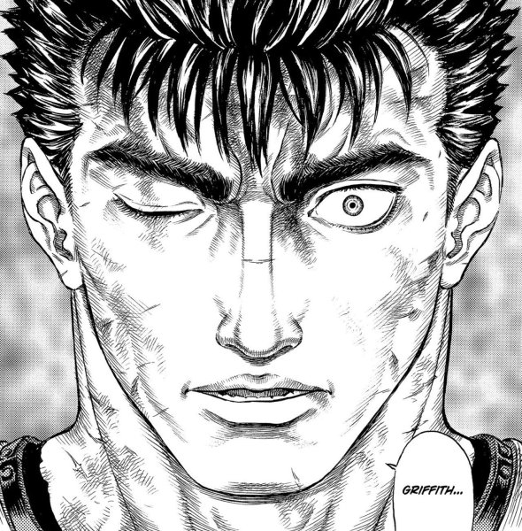 Гатс Берсерк