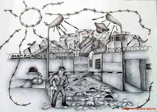 Рисунки с зоны