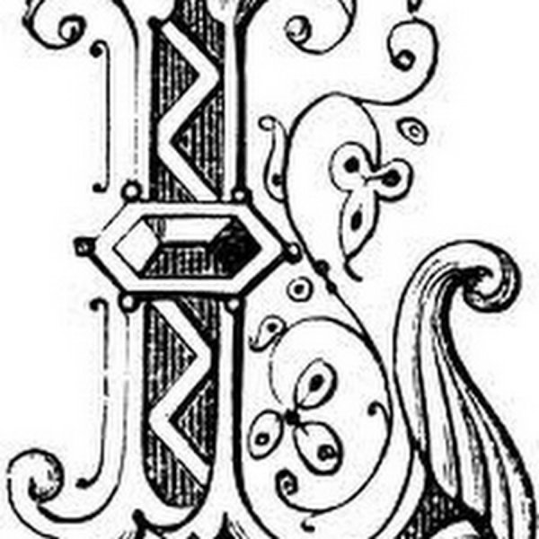 Старославянские буквицы с орнаментом