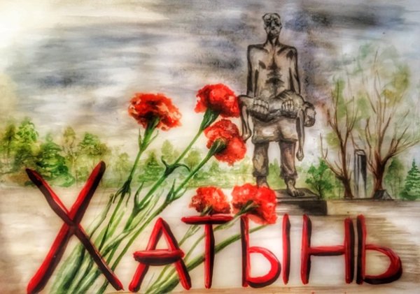 Рисунок на тему Хатынь