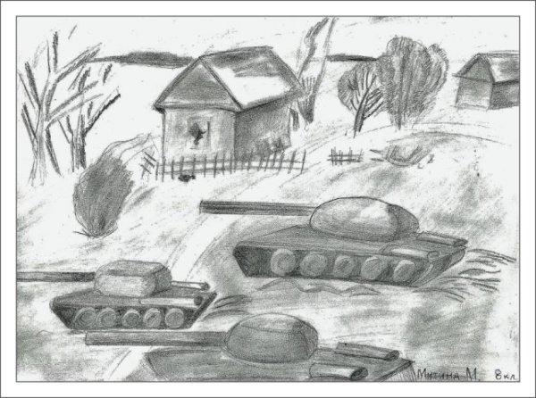 Детские рисунки на тему война карандашом