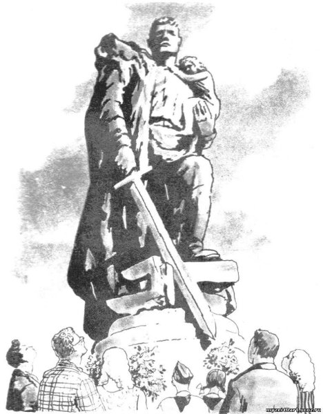 Раскраска война