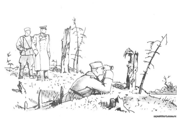 Первая мировая раскраска