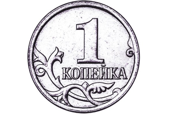 Монетки раскраска для детей