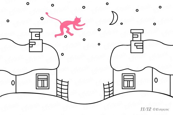 Ночь перед Рождеством раскраска