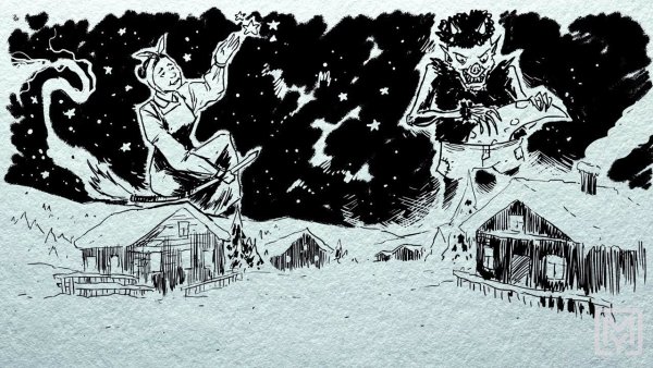 Ночь перед Рождеством Николай Гоголь