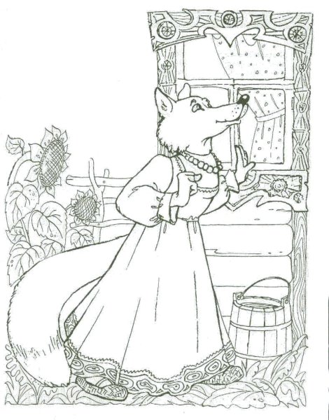 Сказочная лиса раскраска