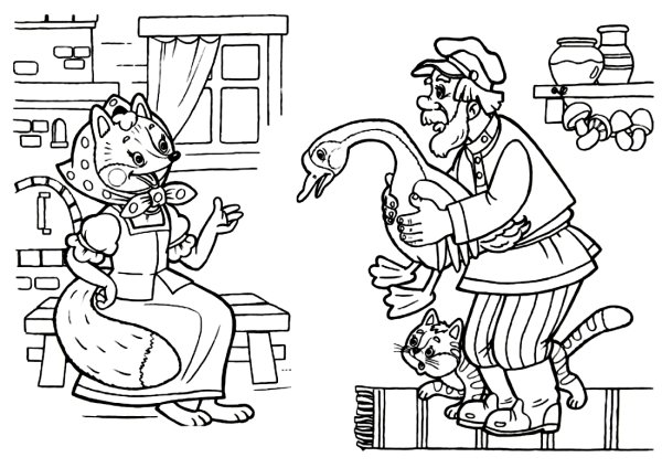 Лисичка со скалочкой 1977