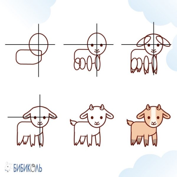 Поэтапное рисование козленка