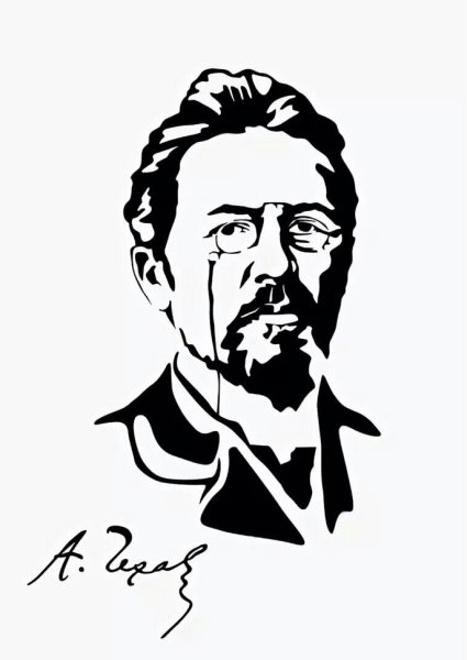 Антон Павлович Чехов портрет карандашом