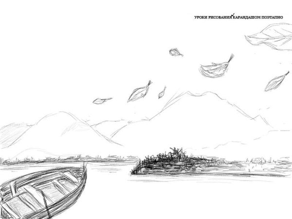 Горы в далеке карандашом