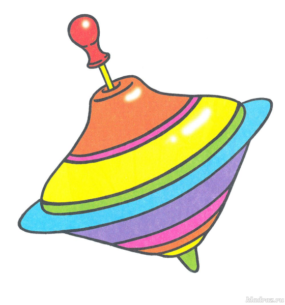 Юла раскраска для детей