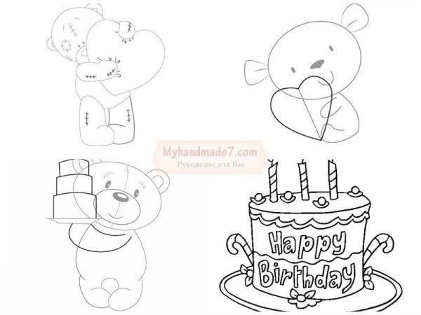 Открытка на день рождения рисунок лёгкий