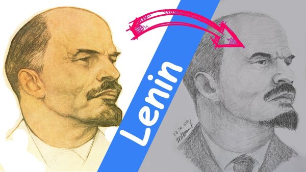 Ленин Владимир Ильич карандашом
