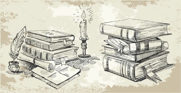 Стопка книг рисунок карандашом