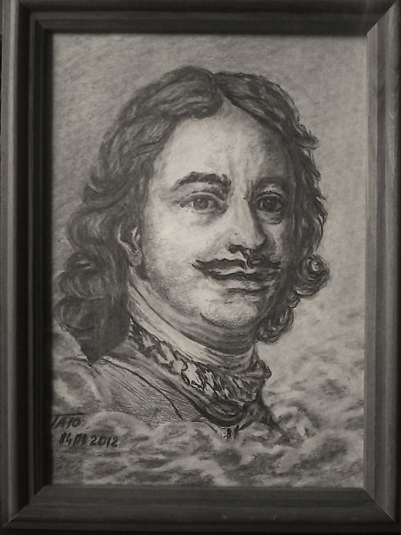 Петр 1 рисунок