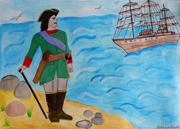 Пётр 1 рисунок детский